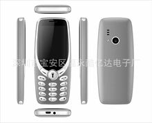 新款3310 3330手机 双卡双待 2.4寸大屏幕时尚直板按键外文手机