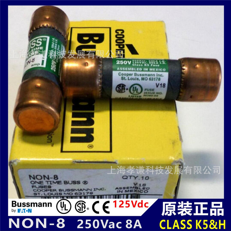 美国巴士曼BUSSMANN熔断器NON-8 8A 250Vac/125Vdc NON保险管CSA