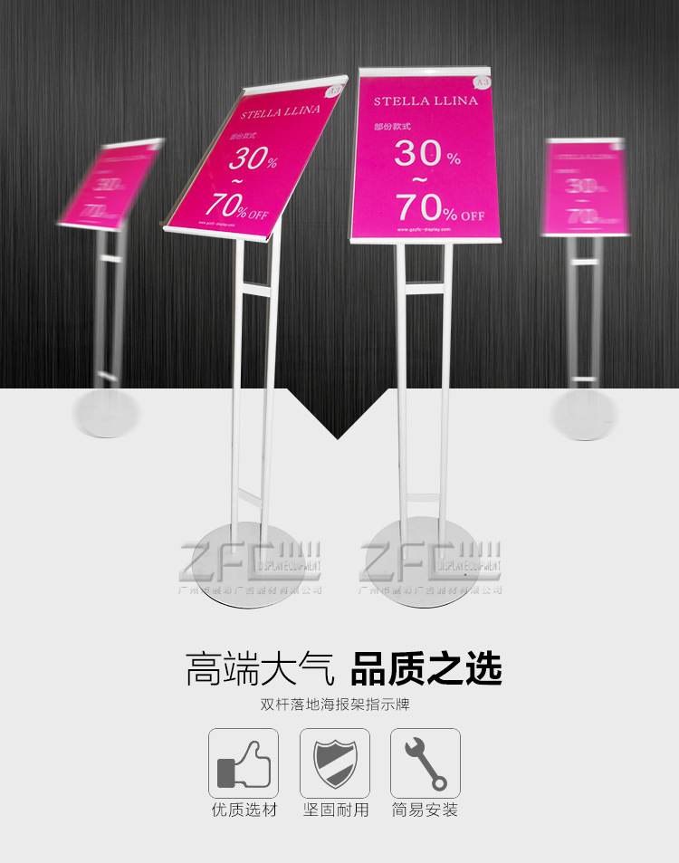 POP立式广告海报架A3A4不锈钢指示牌落地式立牌亚克力立牌导向牌-阿里巴巴