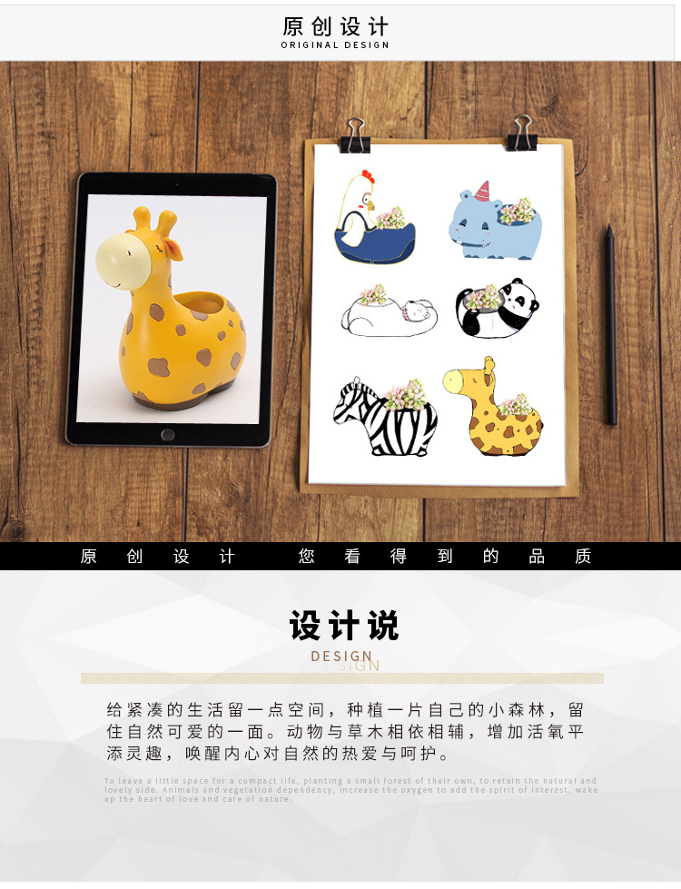 小自然花盆_03