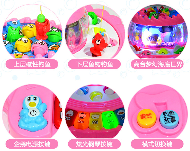 368钢琴钓鱼-详情_03