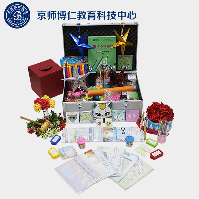 京师博仁团体辅导工具箱