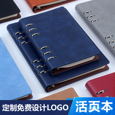 活页本a5a6简约商务记事本文具b5PU仿皮面创意笔记本子定制logo