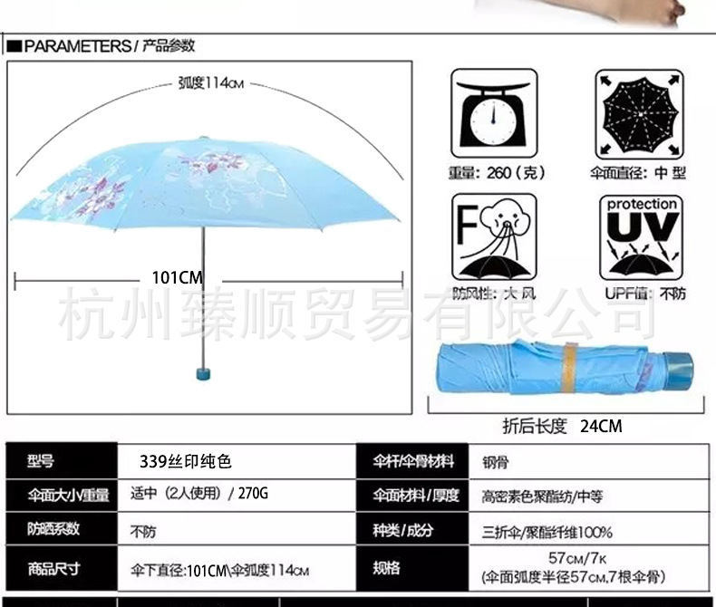 详情_18