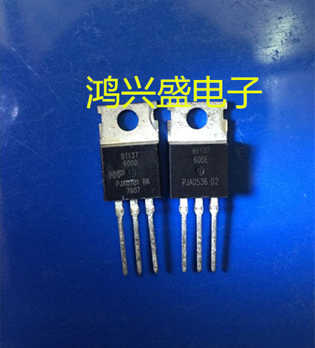 供应特价新品BT137-600E BT137-600D双向可控硅8A600V