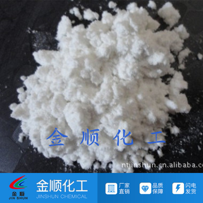 厂家直供 高端品质 环保型木质纤维（白色） 现货供应 20kg/袋|ms