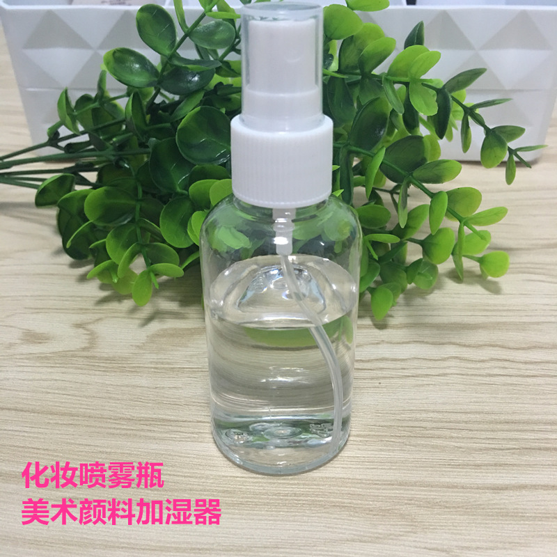 大量销售75ml美妆化妆喷壶喷雾瓶美术绘画喷壶水粉保湿分装瓶