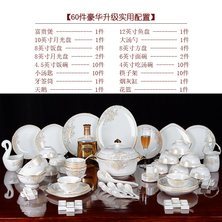 Подарочная посуда Bone China Home набор европейского стиля рисовая столовая посуда с палочками Jingdezhen керамика позолота годы