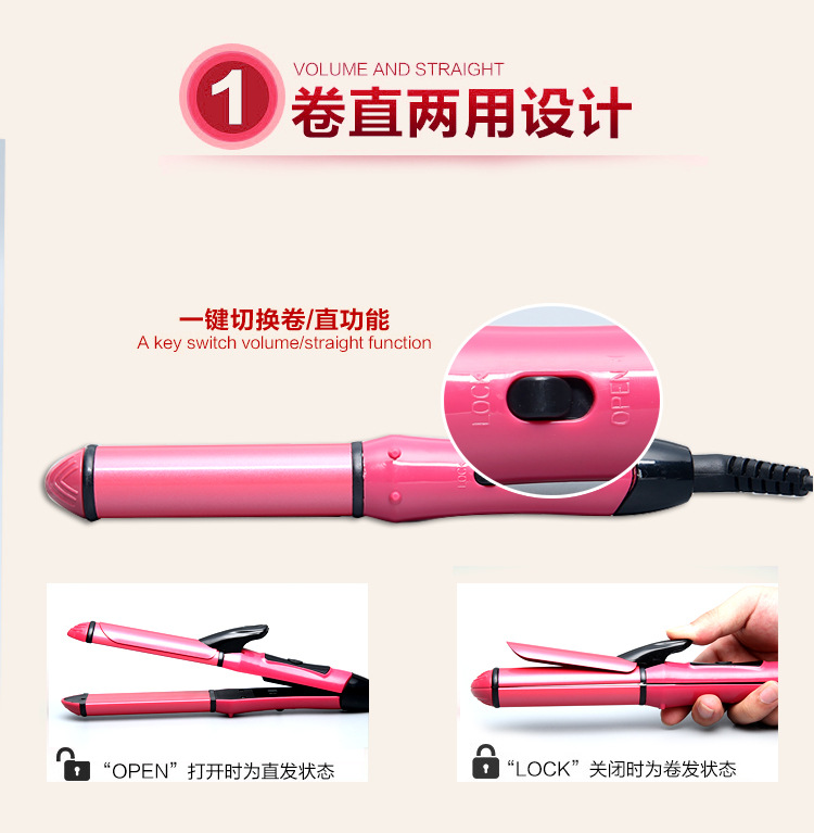 卷发电脑端切片_08