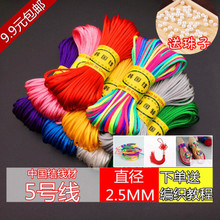 �Ї��Y����5̖6̖7̖�� �񾀼t�K����朲��Ͼ����K diy�ֹ�������