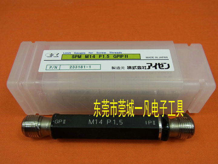 日本EISEN螺纹塞规 通止规 M16X1.5 JIS标准 M16P1.5 GPIP II