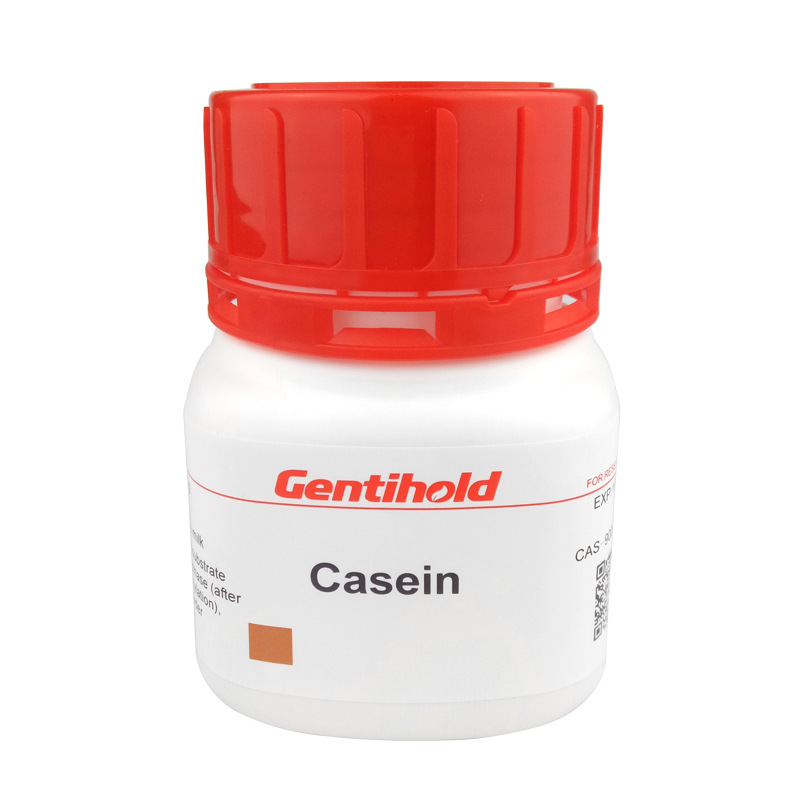 实验试剂 Gentihold原装 酪蛋白 C1106-100g