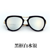 Children's sunglasses suitable for men and women, glasses, sun protection cream, new collection, UF-protection