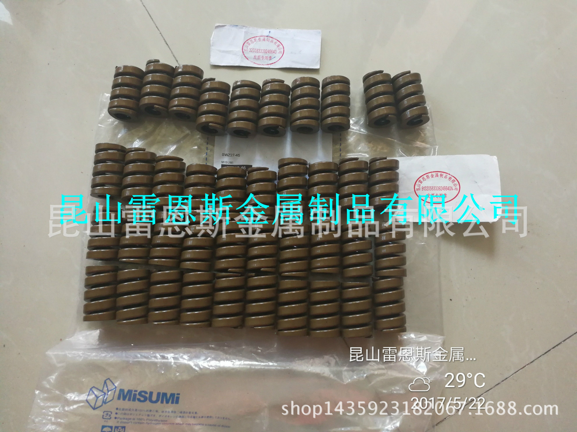 日本原装进口正品米思米MISUMI矩形螺旋弹簧(模具弹簧)SWZ27-45