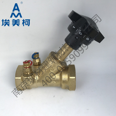 Amico adjust Balance valve 2560 brass Thread 4 points 6 points 1 inch DN15 20 25 32 -50