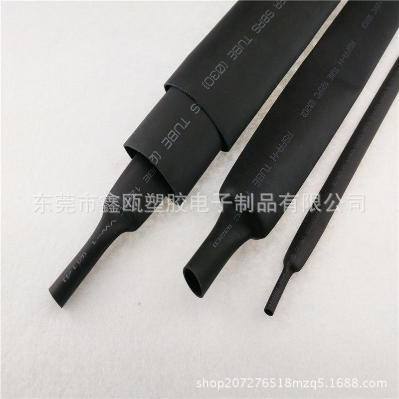 厂家批发 黑色热缩管 无卤阻燃绝缘热缩套管 彩色pe热收缩管