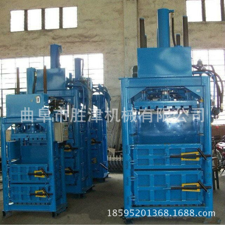 新型废纸打包机 易拉罐金属立式液压打包机 南京