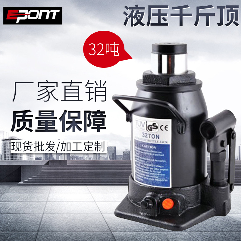 厂家生产 32T美式立式液压千斤顶 汽车液压千斤顶