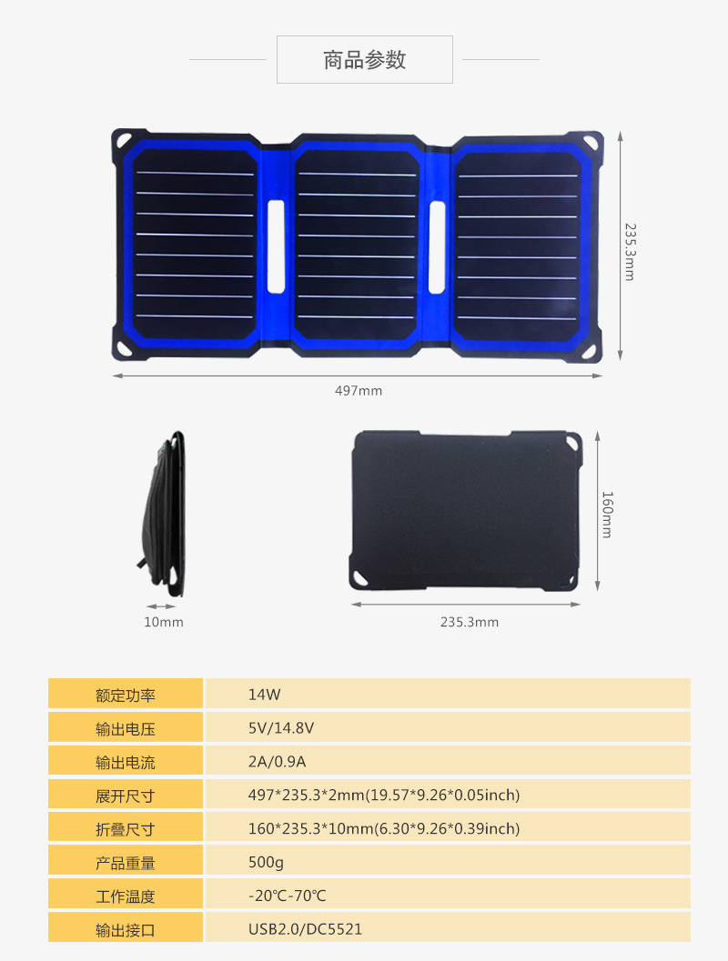 Chargeur solaire - 5 V - Ref 3395798 Image 7