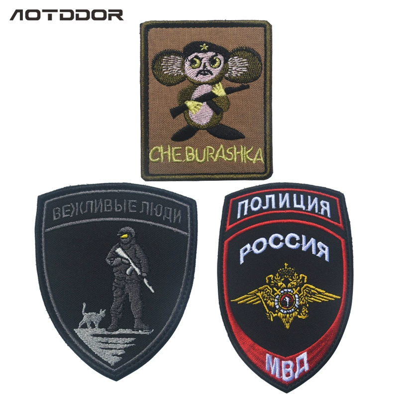 Russia's Ministry of Internal Affairs MVD Double -headed Eagle Badgemus Grandmaker CHE Burashka Embroidery Labor