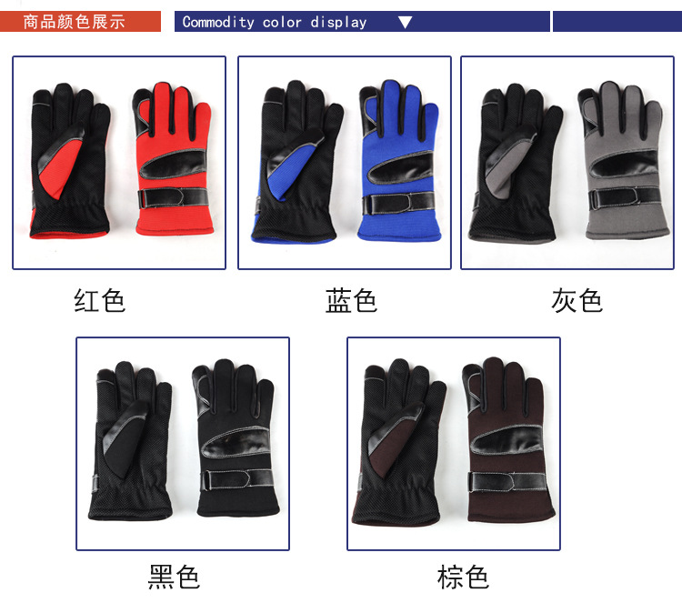 手套详情_05