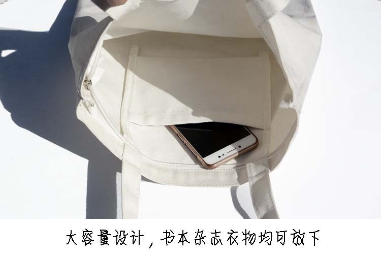 Primavera y verano ulzzang bolso de hombro bolsa de lona de las mujeres estilo japonés bolso de estudiante fresco bolsa de lona de costura