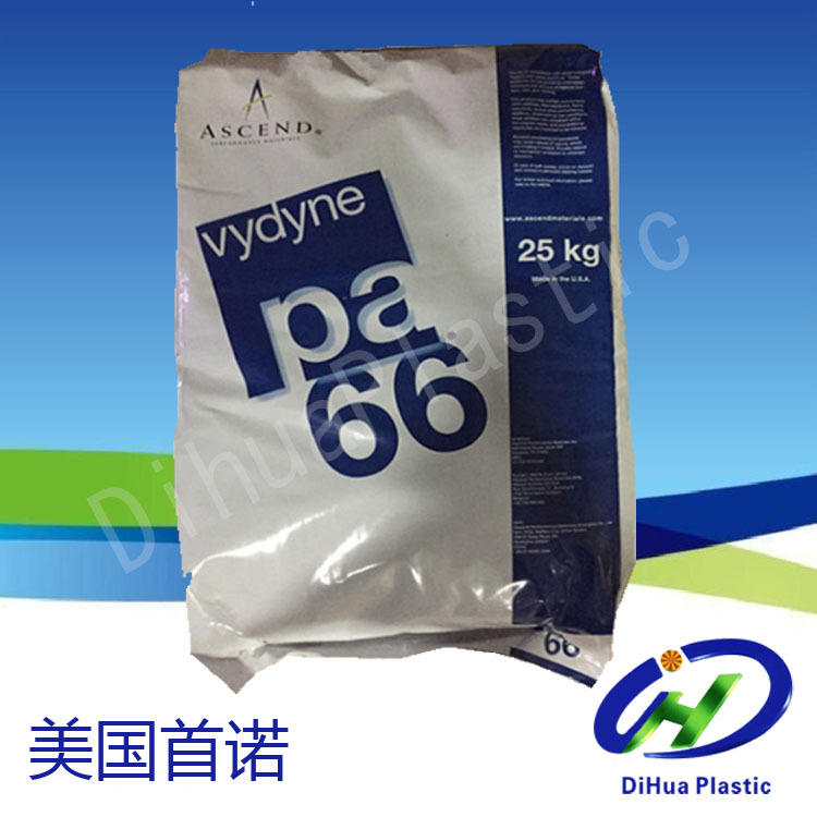 PA66尼龙塑料  高流动高刚性 高韧性  纯 树脂尼龙