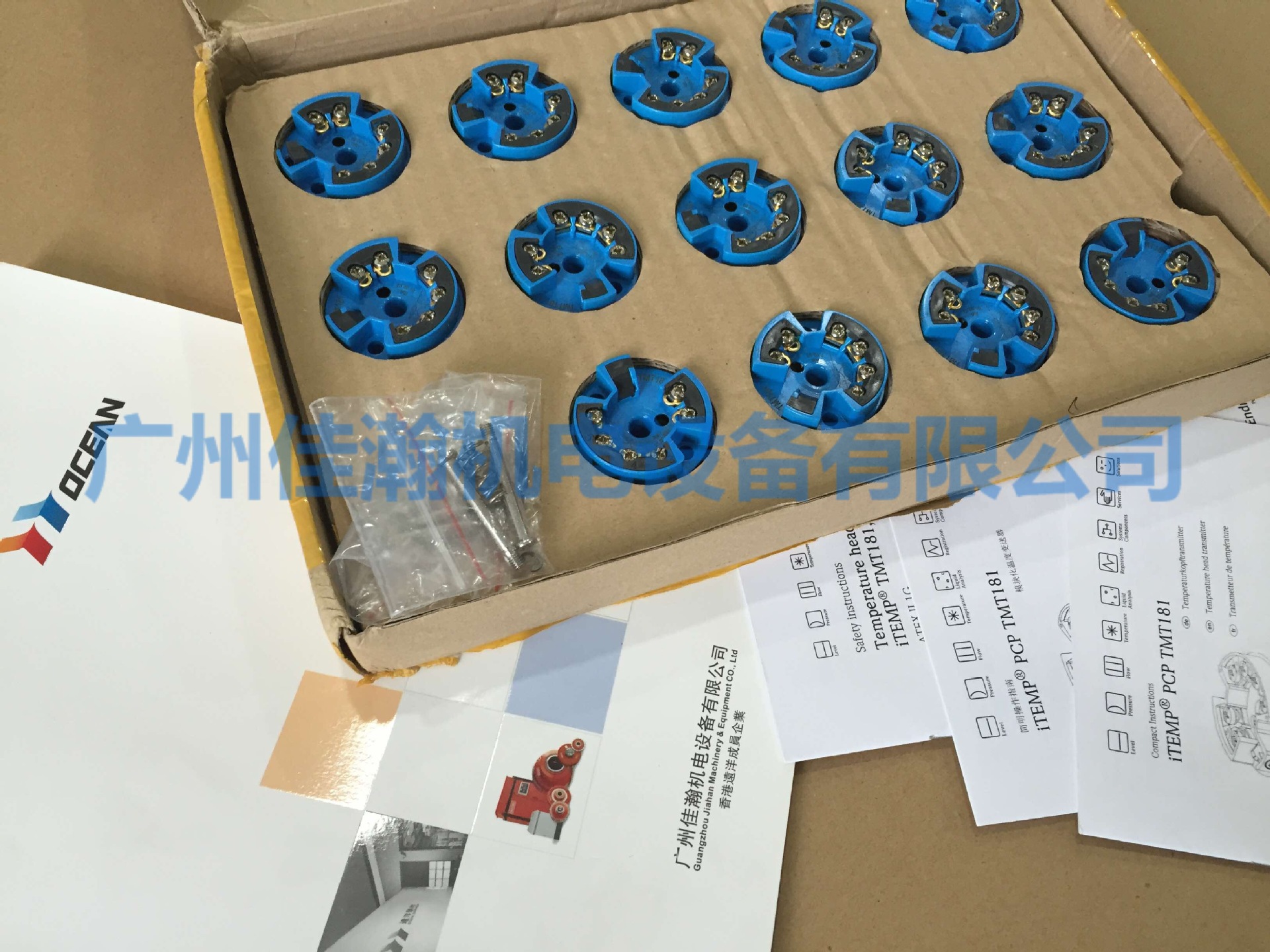 原装 E+H恩德斯豪斯 温度变送器 TMT181-ABAAA