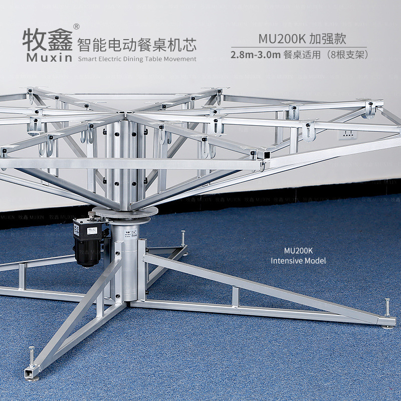 Muxin/ MU200K  綯ת ¯ Բ ת̻о