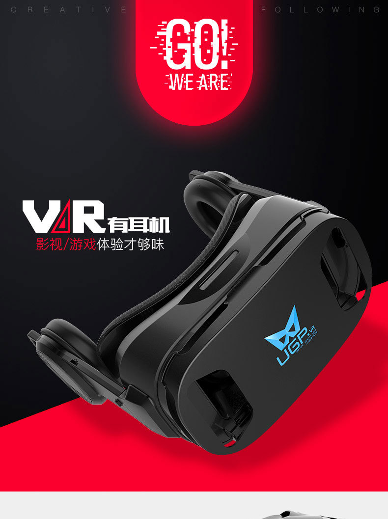 2019新款VR眼镜 vr 手机3D影院智能虚拟现实游戏VR头盔厂家直销