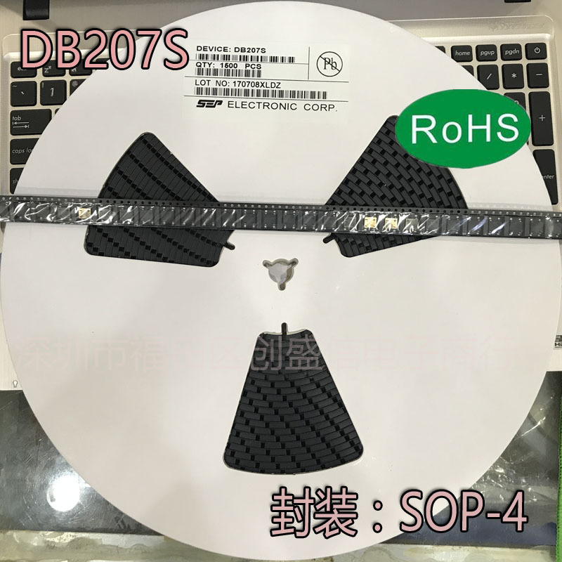 DB207S 贴片整流桥堆封装SOP-4 桥堆2A 1000V 桥堆直插贴片系列