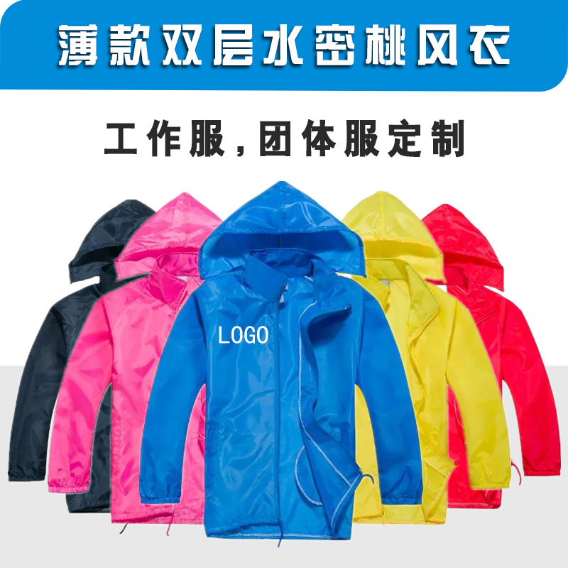 waterproof shelter from the wind Autumn advertisement Windbreaker goods in stock customized Community service enterprise Propaganda T-shirt company activity Printing