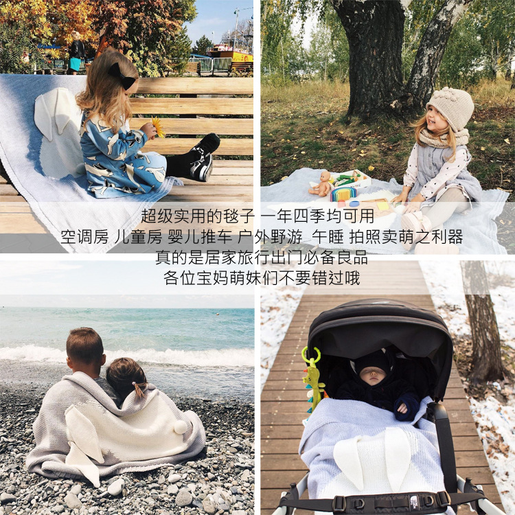 毯子用途-无水印750