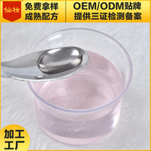 源头工厂玫瑰纯露品牌代加修护亮肤玫瑰水纯露喷雾化妆品 可备案