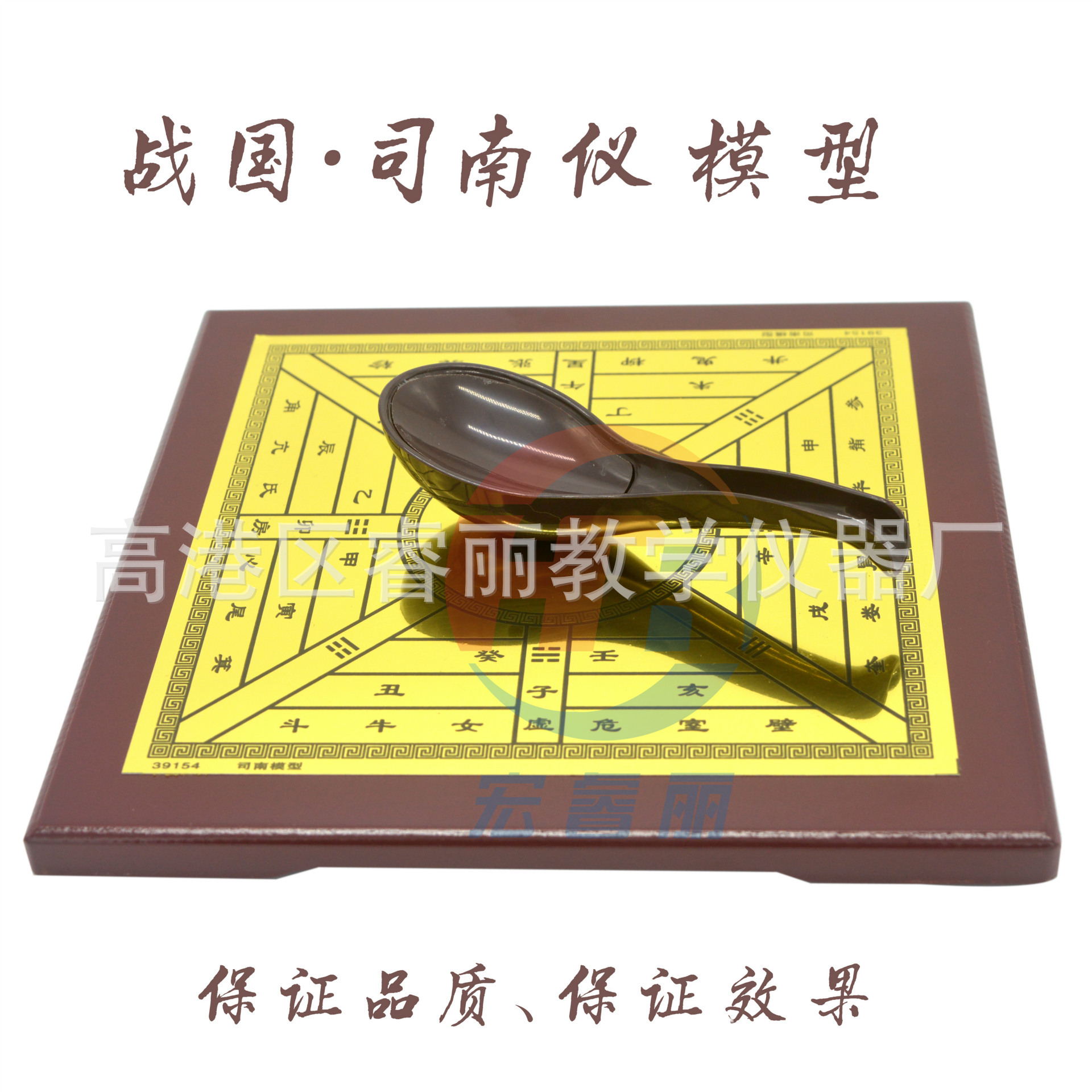 司南矢量,司南不准,司南浮雕_大山谷图库