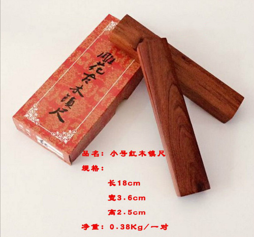 Mahogany light board plain ruler paper 18 25 30 cm can be engraved calligraphy ruler manufacturer wholesale