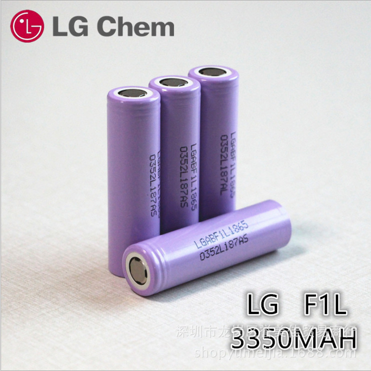 LGF1L18650锂电池3350mAh原装正品移动电源手电筒专用高倍率