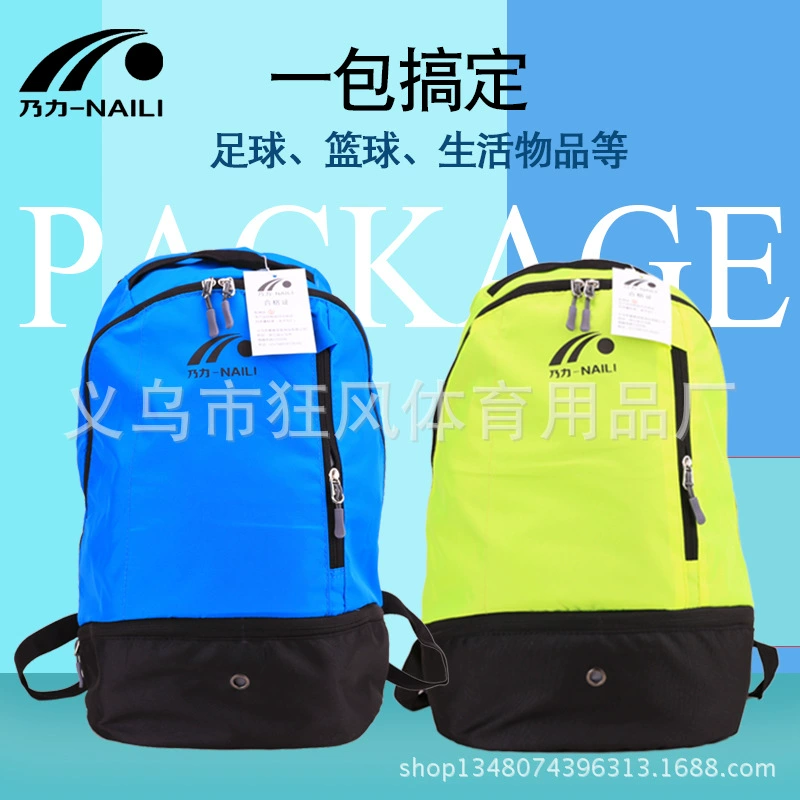 Фабрика оптом многофункциональный рюкзак футбол баскетбол сумка для хранения вещей сумка для хранения на открытом воздухе спортивная сумка