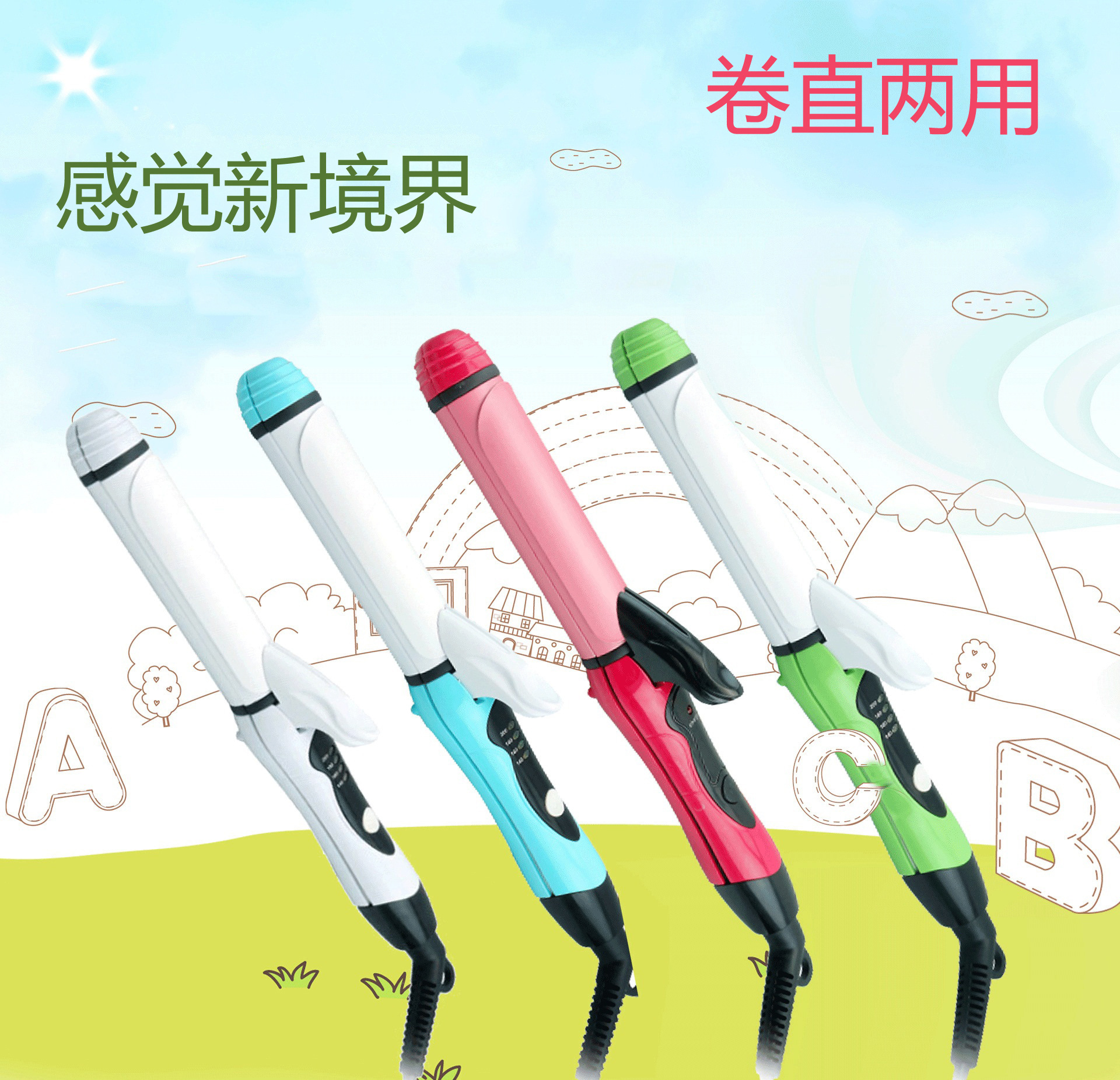 多功能直发器梨花烫卷发器 便携式直卷两用电夹板卷发棒 厂家直销|ms