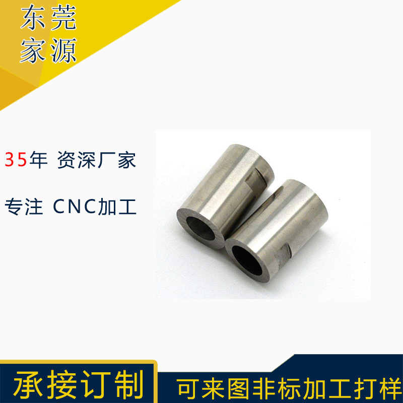 机加工各种零配件 数控车床 CNC自动车床精密加工实力生产厂家