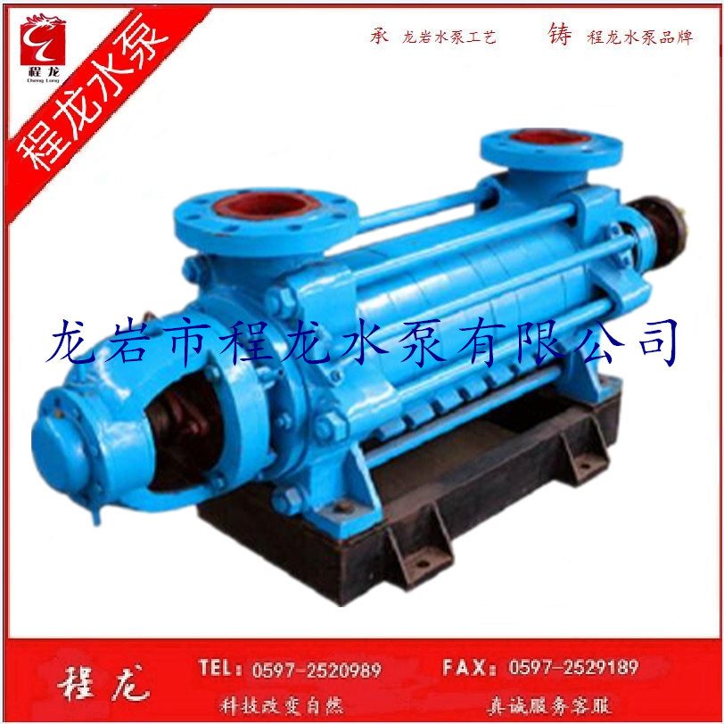 4GC-8-7卧式多级锅炉给水泵热水循环泵热水泵多级高压锅炉泵配件