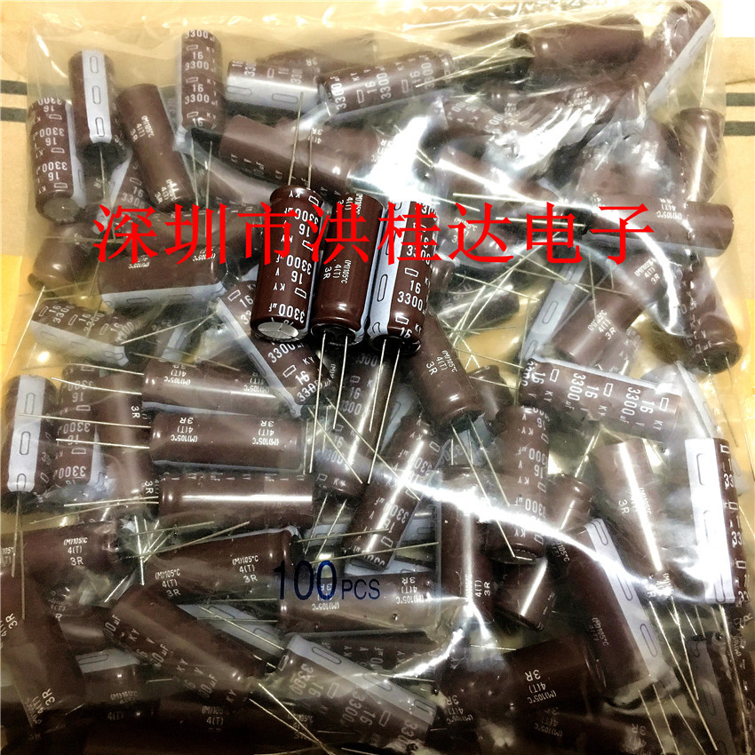 16V3300UF 13X35 KY高频长寿命 原装黑金刚化工电解电容3300UF16V