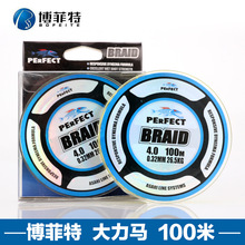 ������100�װ˾�PE��·�����׏��F�崬ើ��B�P�~���O��