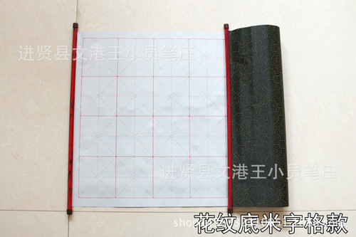 Water writing cloth with shaft thickened with water instead of ink strokes scroll velvet water writing cloth 28 meters character grid LOGO customization