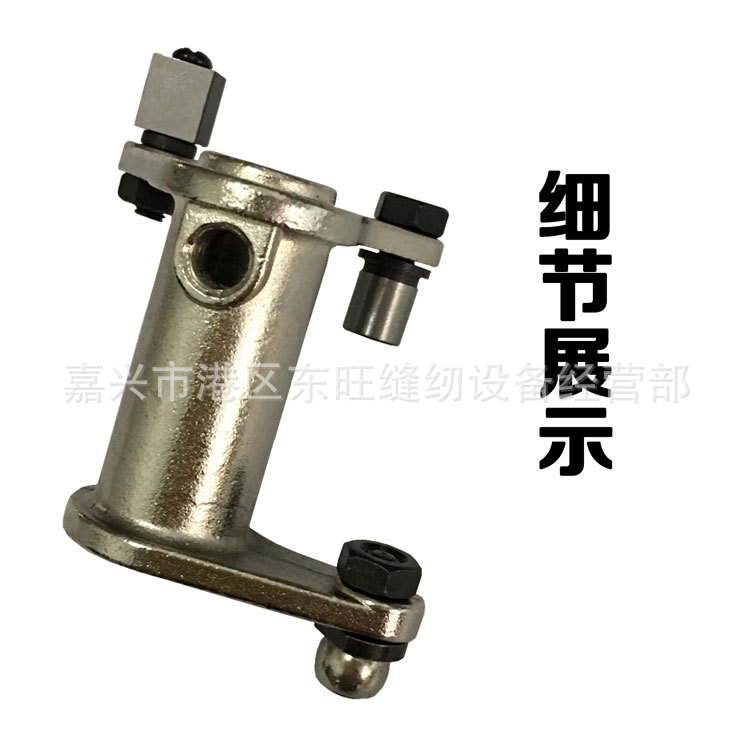 9000直驱电脑缝纫机剪线曲柄组件 缝纫机配件