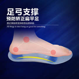 透气硅胶鞋垫 硅胶脚垫 吸汗按摩矫正多功能鞋垫新品