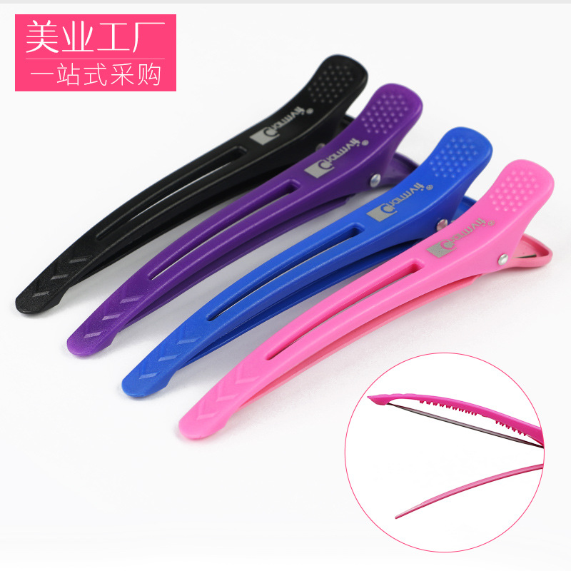 美发夹子鸭嘴夹无痕夹分区发型师美发防滑定位长一字鳄鱼夹子批发