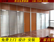 重庆厂家直销双玻百叶铝合金玻璃隔断墙定制高隔墙高隔断玻璃隔断