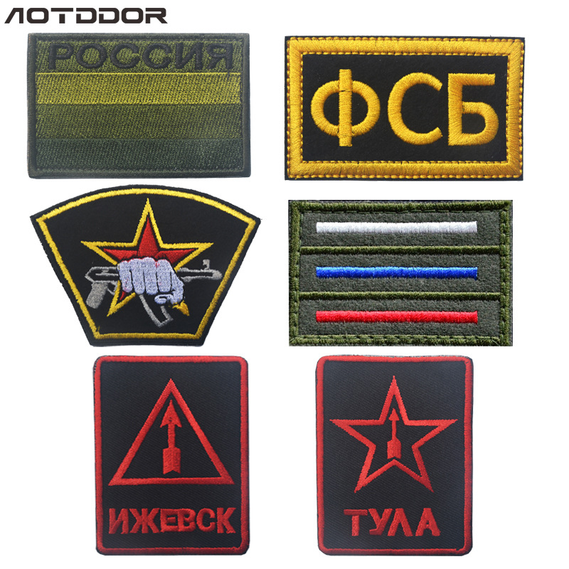 俄罗斯系列主图