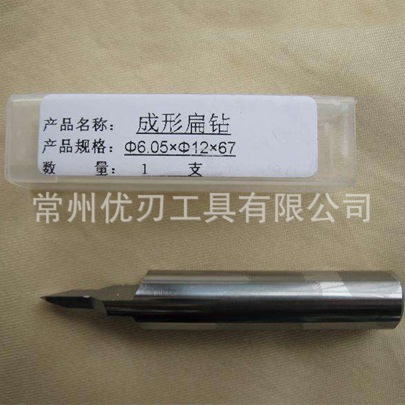 合金扁钻 加工定制 整体硬质合金扁钻 批发 合金复合成型台阶扁钻-阿里巴巴